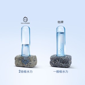 SUPER MIXUP 超混合．抗臭岩礦砂A13