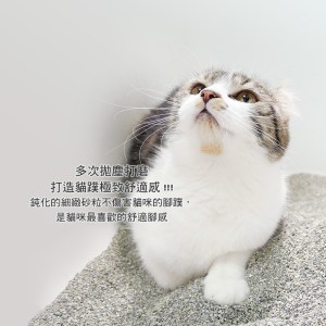 SUPER MIXUP 超混合．抗臭岩礦砂A16