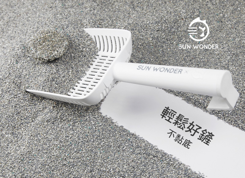 SUPER MIXUP 超混合．抗臭岩礦砂08