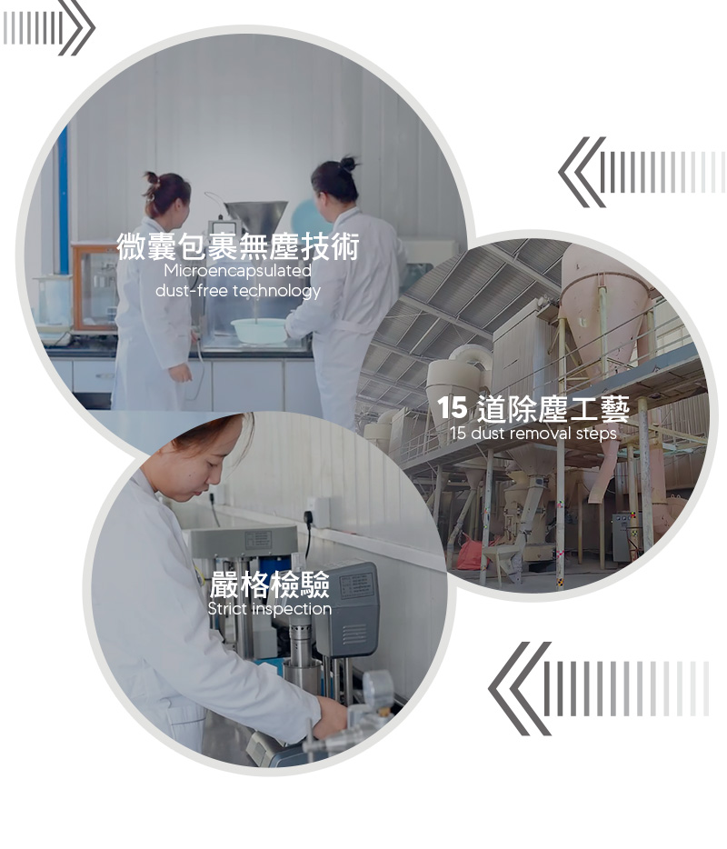 SUPER MIXUP 超混合．抗臭岩礦砂14