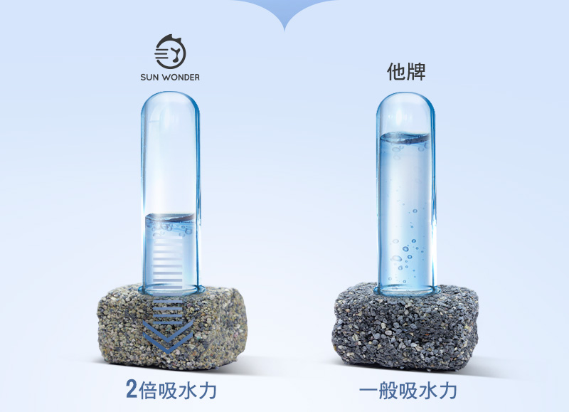 SUPER MIXUP 超混合．抗臭岩礦砂11